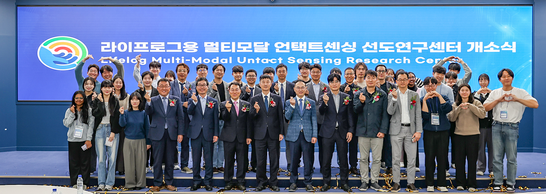 영남대, ‘라이프로그용 멀티모달 언택트센싱 선도연구센터’ 개소